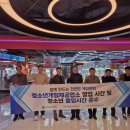 안전종합정비(주) 이미지