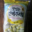 알마트정육코너 이미지