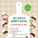 그림이 있는 작은도서관 이미지