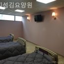 섬김요양원 이미지