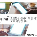 이노티안경 괴정점 이미지