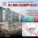 광교중앙역환승센터 이미지