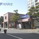 제주 노형동 중흥에스클래스 아파트 단지 내 상가 - 제주 부동산 경매 이미지