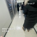 12월 3주 차: 노량진 찍먹/오픽 후기