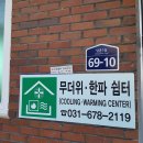 당촌마을회관 이미지