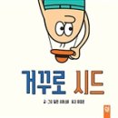 비더시드