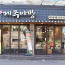 세븐일레븐 금정역점 이미지
