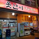 아구나라 - 청양군 | 아구나라