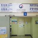 대림행정사사무소 이미지
