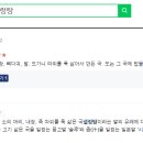 대흥설농탕 이미지