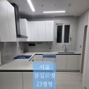 럭스 | 잠실 르엘 23평형 입주청소 분진제거 럭스홈케어 후기