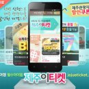 제주화석박물관 이미지