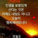 ^^ 새해덕담 ^^ 이미지