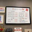 쌍둥이네낭만가든