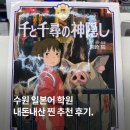 생활일본어 중급(주말반) | 수원 용인 일본어학원 카나우 찐 내돈내산 후기