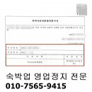 타이밍모텔 이미지