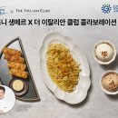 구르메디저트