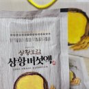 참들애바이오푸드 영농조합법인 이미지