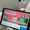 마블스크림 이미지