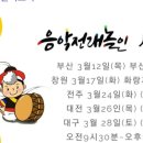 화랑제7체육관 이미지