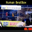 강릉원주대학교 원주캠퍼스 동아리 발대식 이미지