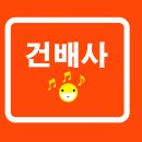 우리가남이가