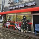 김포손만두 | [김포한강신도시] 만두맛집 장수손만두 김포장기점 김치찌개 후기