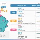 로바 아케이드 이미지