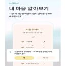 카페마인드