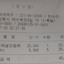 술술세계맥주 네이버블로그