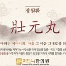 옴니암니