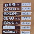 평사리 국밥 이미지