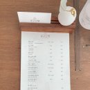 대흥다방 이미지