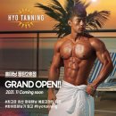 효태닝&VIP PT 이미지