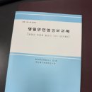 코키리엔지니어링 이미지