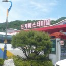 흥전4리마을회관 이미지