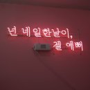 주흥길 72-2 이미지