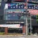제주 빵지순례: 제주 제과제빵 명인 빵집 동홍동빵집 드숑 베이커리