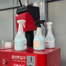 안전카세차장 이미지