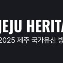 남제주 강병대교회 이미지