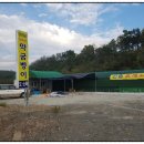 제룡농장 네이버블로그