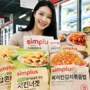 홈플러스 이미지