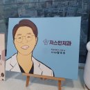 청치과의원 이미지