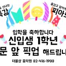 더블샵피아노학원 이미지