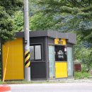 판운쉼터