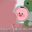 신선가요주점