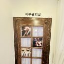 채움Beauty