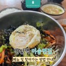 미송면집 이미지