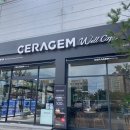 아이스웰안경 | 안마의자 러버 시니의 장기동 '세라젬 웰카페' 방문후기