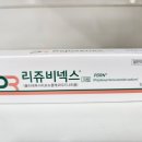 평리제일약국 이미지